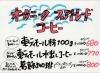 オーガニック＆フェアトレードコーヒーセール「【在庫限り】オーガニック＆フェアトレードコーヒーSALE！　最大40％OFF！！」