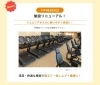 「ジムエリア一新！最新マシンで快適フィットネス🏃」