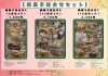 「焼き菓子詰め合わせセットがリニューアル！点数アップ＆お求めやすい価格に」