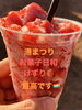 削り🍓「今年のトレンドは🍓[217/365]」