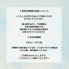 夏季休暇期間の配送について「【夏季休暇期間の配送について】」