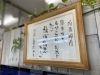 当院の理念「長年お悩みの方へ」