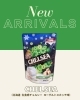 新発売】生食感チェルシー第2弾、ヨーグルトスカッチ味！ | ハート