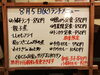「8/5(火)の小鉢ランチ」