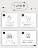 Nyan Nailの特徴をご紹介🥰✨「Nyan Nailの特徴をご紹介☺️✨ ご来店いただいたお客様の9割がリピートしてくださる理由🙂‍↕️✨〜静岡市葵区ネイルサロン｜お子様連れ◎丁寧な施術で美爪を叶える♡あなたの爪先を美しく彩ります☆」