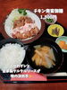 「南魚沼市の古民家レストランが、待望の土曜営業開始！子連れでもくつろげる座敷あり。」