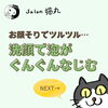 「「泡がお肌に入っていく？？」お顔そり後の不思議な体験（=^ェ^=) 整体・オイル・リーディング・占い・顔そり・氣功」