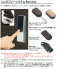 「車もドアもハンズフリーの時代です🔑【鍵のトラブルお任せ下さい！　キーセンター新谷】」