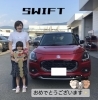 ご納車おめでとうございます❤️「スイフトご納車おめでとうございます✨」