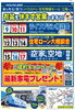「お盆にイベント開催します🍀【江南市/扶桑町/大口町/不動産仲介/空き家管理/土地売買/新築/ハウスドゥ住宅情報モール 江南】」