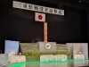 追悼標柱の設置を行わせていただきました「三重県戦没者追悼式」