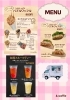 メニュー「お久しぶりの根室出店です🚚」