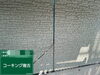 目地打ち替え工事施工中「本日は目地打ち替え工事の目地撤去を実施しました！外壁塗装時には必須の大切な工程です」
