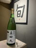 天王寺　真田丸「天王寺　真田丸」