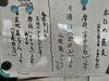 現在提供しているそばの産地です「現在提供しているそばの産地です」