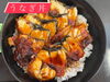 『うなぎ丼』です✨「メニュー追加『うなぎ丼』です✨」