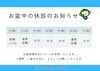 「夏の交通事故後、腰や背中の違和感・痛みでお困りの方へ　～サポート体制のご案内～」