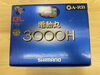 シマノ 電動丸 3000H「【買取大吉イトーヨーカドー洋光台店】釣り関連の道具もお買取りしてます！」