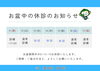 「交通事故後も安心！一貫したサポート体制で早期回復を応援します/大分市/畑中/古国府/光吉/整骨院/交通事故/治療」