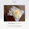 9ream Moff 　カスタード「【 9ream Moff 】」