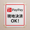 「【超速報】ついにPayPay現地決済スタート！STORES予約で「現地決済」選択可能⚡️」