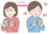 「Ｌｉｎｅで恋が終る前に」