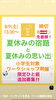 「家事ができる男子って素敵！家事分担は子供の頃から」