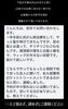 お客様からのLINE相談「抗がん剤治療後のチリチリした髪の毛。不安なときこそ、私たちに頼ってください！」