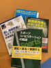 大切なことは「独自メソッド」より専門書にあります「独自の手法ってなんだろう？【青梅駅徒歩5分　気軽に相談できる場所】」