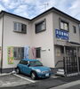 駐車場　3台「浜田接骨院＆併設サロンからのお知らせ｜急な痛みも美容のお悩みもお任せください！」