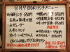 「8/7(木)の小鉢ランチ」