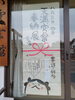 天満宮祭案内「北島天満宮祭書道、俳句展開催」