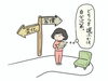 大丈夫。変われます。「現状と明るい未来の天秤は？」