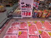 「🥩驚きのメガ盛り！ドンキの精肉コーナーでガッツリお買い得‼」