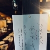 お盆も休まず営業いたします！