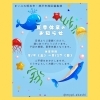 「夏季休業のお知らせ（8/9～8/17）」