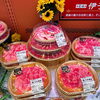 おうち焼肉「「ただいま」お盆の団らんの食卓に「おかえり」」