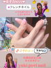 フレンチネイル❤︎初回20%割引でお得「ピンク🩷フレンチネイルが好き【札幌北区北24条ネイルサロン　yuki puri nail】」