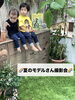 お兄ちゃん＆弟の仲良しコンビ👍「ミチルかさまん🌻夏休みだよ🌈キッズモデルさん🌈」