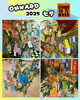 イベント「🎋ONWARD七夕2025🎋」