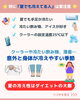 夏でも冷えてる方「夏でも手足が冷えている方必見！」