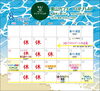 「里山カフェ FLIP FLAP ８月のスケジュール」