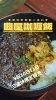 不定期ゲリラメニュー　曲屋咖喱飯「【三連休限定】🌿不定期ゲリラメニュー「曲屋咖喱飯」登場‼️」