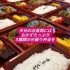 1ヶ月の献立表もございます♪（会社様店舗様向け）