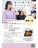 「表情筋トレーニング×開運レッスン」