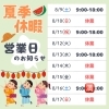 「ご予約空き状況のお知らせ🗓️✨【大分市東大道 / 整体 / 腰痛 / 肩こり / 骨盤調整 / 頭痛 / めまい / 不眠症 / 自律神経 / 姿勢調整 / 筋膜 / パーソナル】」
