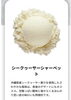 沖縄料理ゆいゆい🌺イチオシ夏メニュー「夏の新デザート「シークヮーサーシャーベット」登場!食後におすすめの爽やかスイーツ」