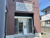「三島市長伏にある美容室 「ShonYa（しょんや）」 さんへお伺いしました！」