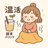 「本日のお客さまの声✨️」