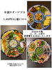 「魚沼市の和食料理店　旬食や　香秀(かしゅう)です　オードブルまだ予約受付中！！」